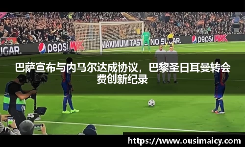 365WM完美体育官方网站
