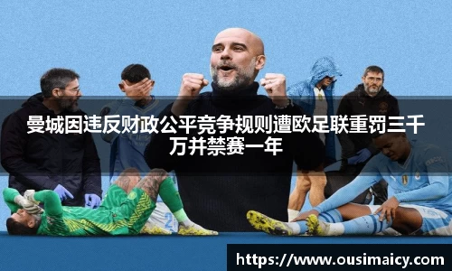365WM完美体育官网