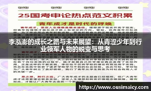 365WM完美体育官网