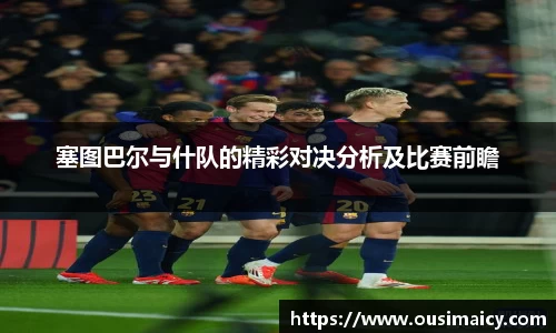 365WM完美体育官方网站