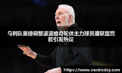 365WM完美体育官方网站