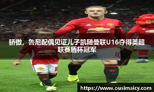 斗球App Store下载
