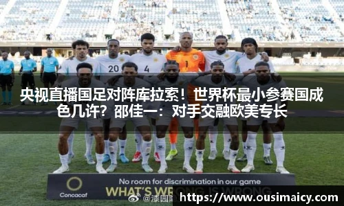 斗球苹果手机版
