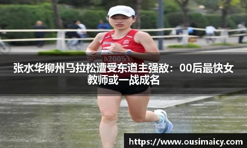 斗球苹果手机版